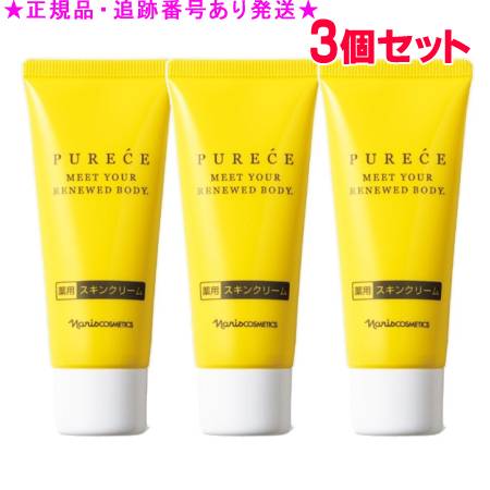 楽天市場】ピュア ナス クリームの通販