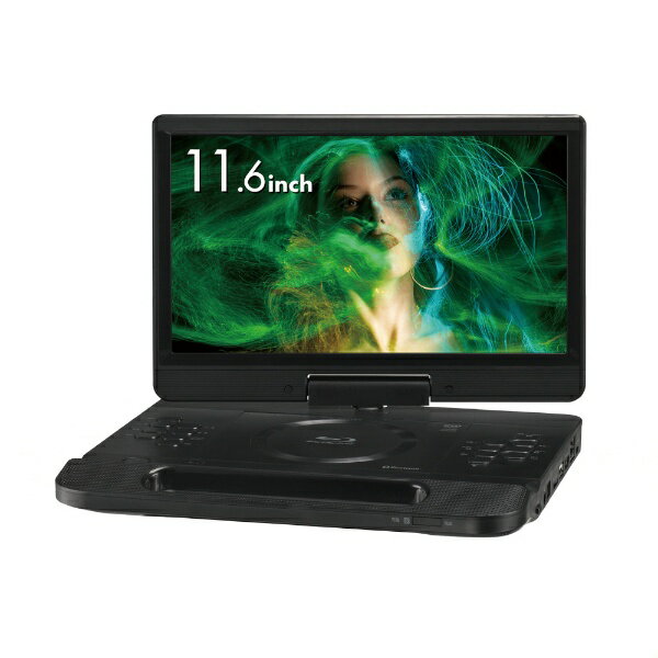 楽天市場】ポータブル ブルーレイ プレイヤー 11.6の通販