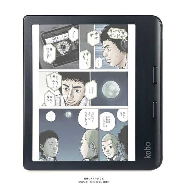 楽天市場】kobo（カラーブラック）（電子書籍リーダー本体