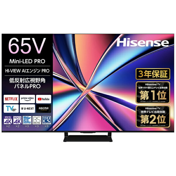 楽天市場】ハイセンス hisense 65u7e 液晶テレビの通販