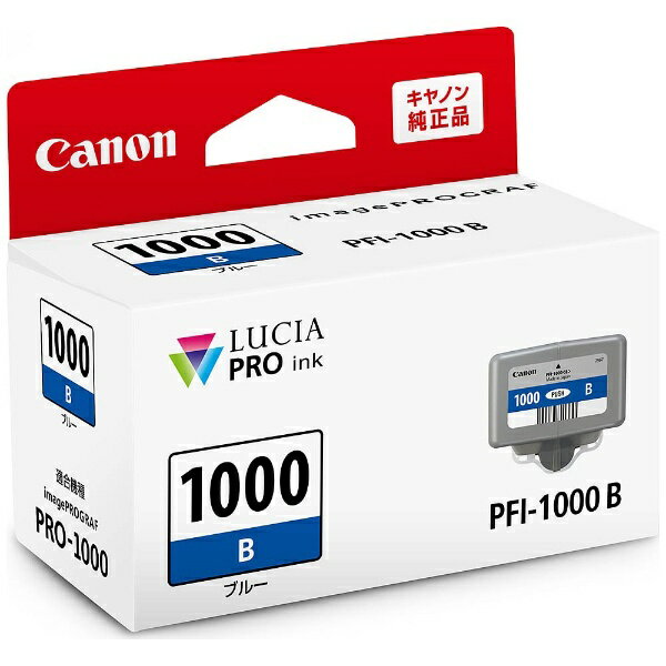 楽天市場】canon pfi−1000の通販