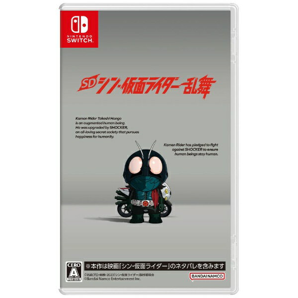 楽天市場】シン 仮面ライダー（ソフト｜Nintendo Switch）：テレビ