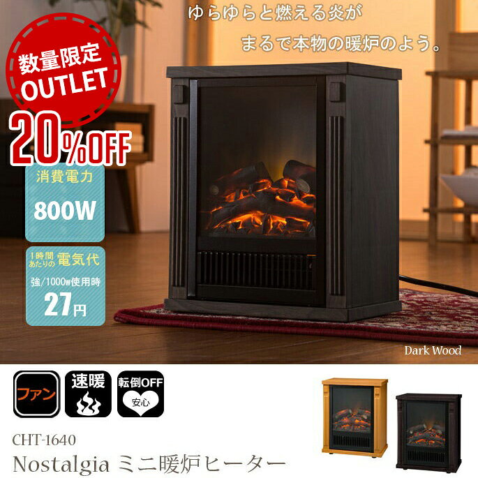 楽天市場】暖炉 型 ヒーターの通販