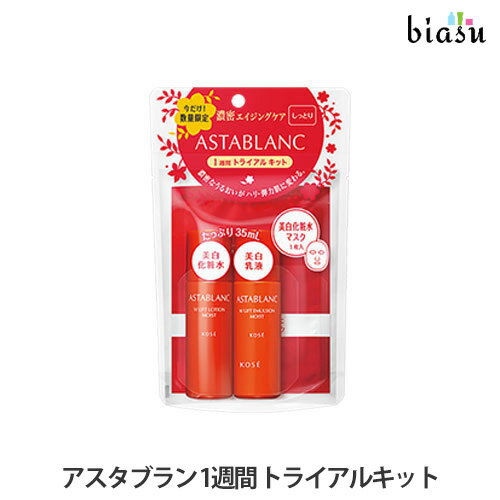 楽天市場】ホワイト レボリューション コーセー アスタブランの通販