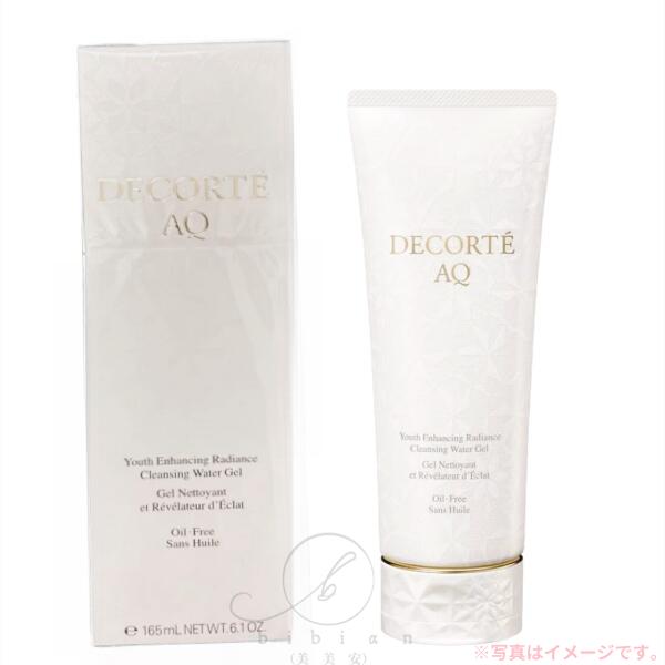 楽天市場】コスメデコルテ 乳液（クレンジングジェル｜クレンジング