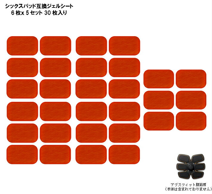 楽天市場】シックス パッド 替え パッドの通販