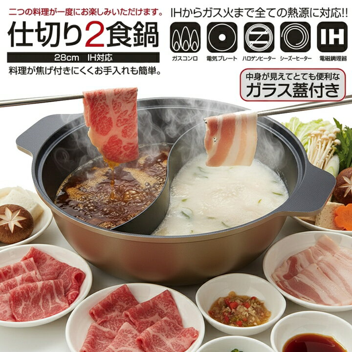 楽天市場】おでん鍋（素材（キッチン用品）アルミ）（鍋・フライパン