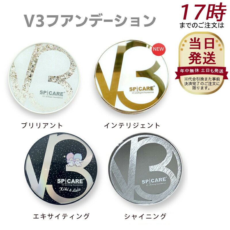 楽天市場】sk－ii クリアビューティクリスタルスキンパーフェク