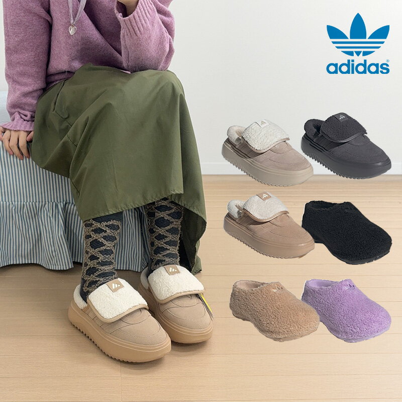 楽天市場】adidas muleの通販