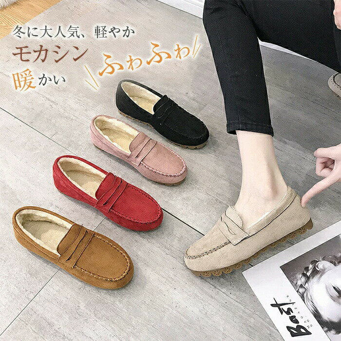 楽天市場】UGG モカシン（靴サイズ（cm）24.5）（レディース靴｜靴）の通販