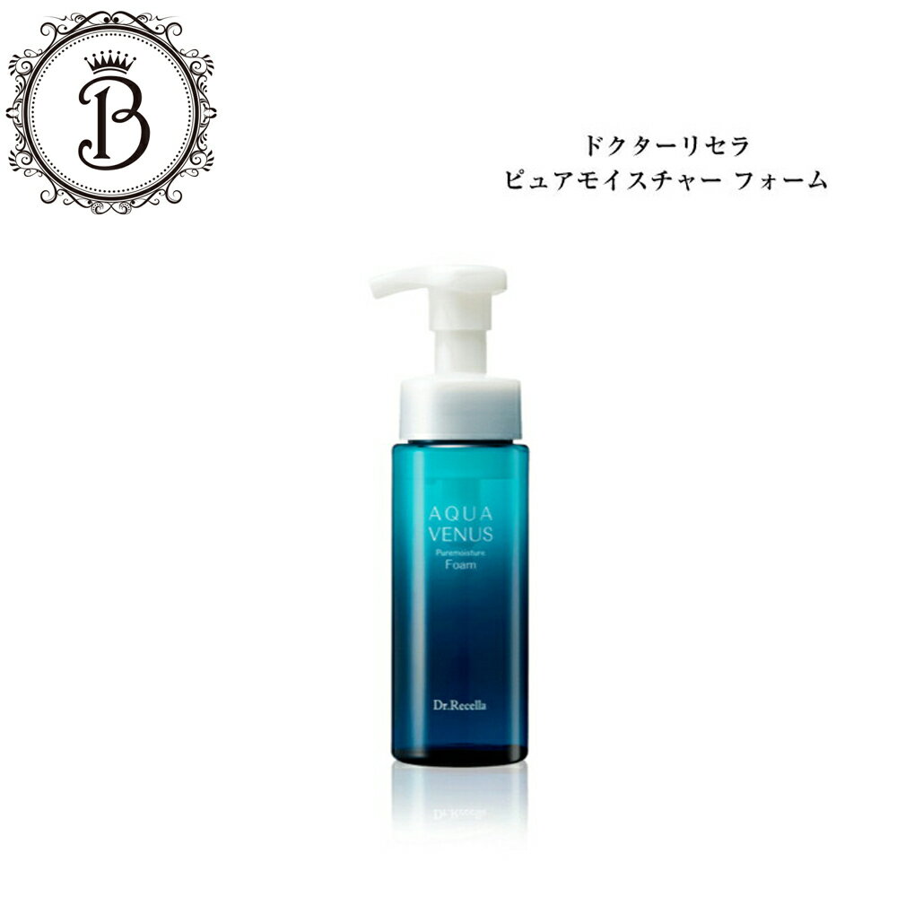 楽天市場】ドクターリセラ 洗顔の通販