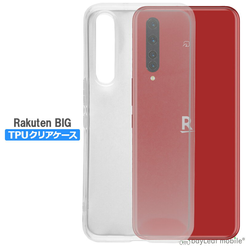 楽天市場】rakuten big zr01（スマートフォン・携帯電話アクセサリー