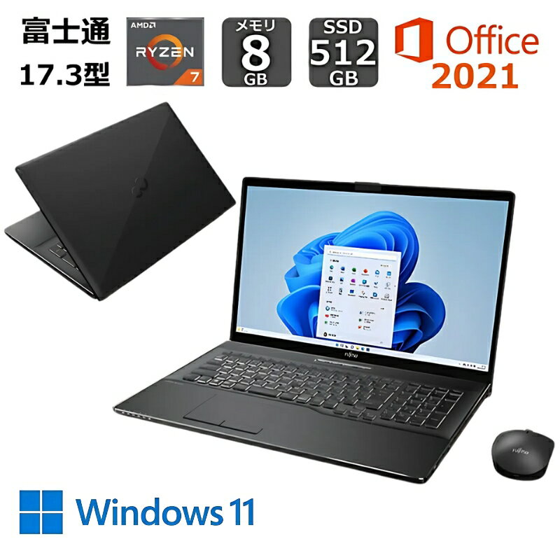 楽天市場】富士通 ノートパソコン（画面サイズ（PC等）17 ～ 19インチ