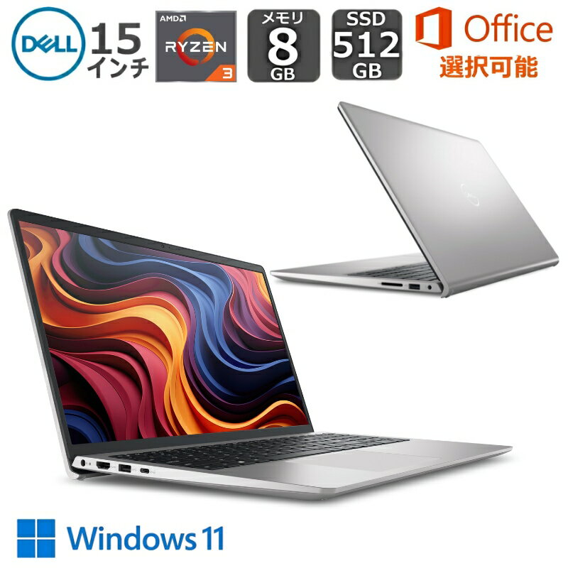 楽天市場】ノートパソコン office付き 新品（メーカーDell）の通販