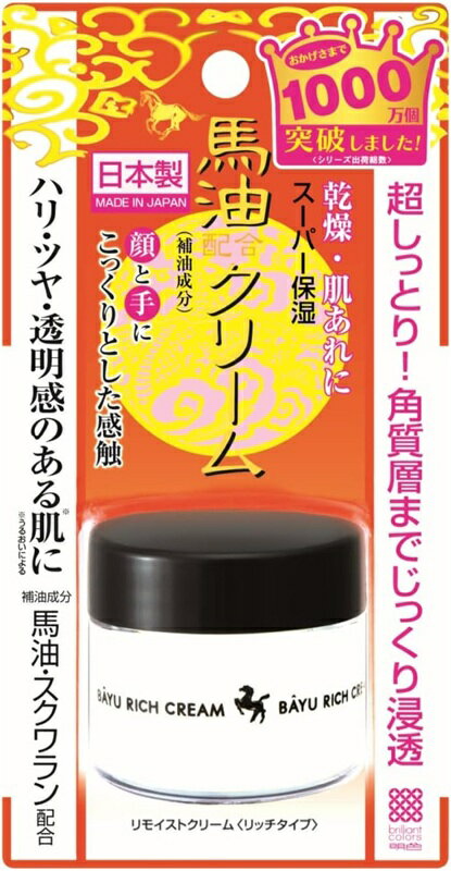 楽天市場】リッチモイストクリームの通販