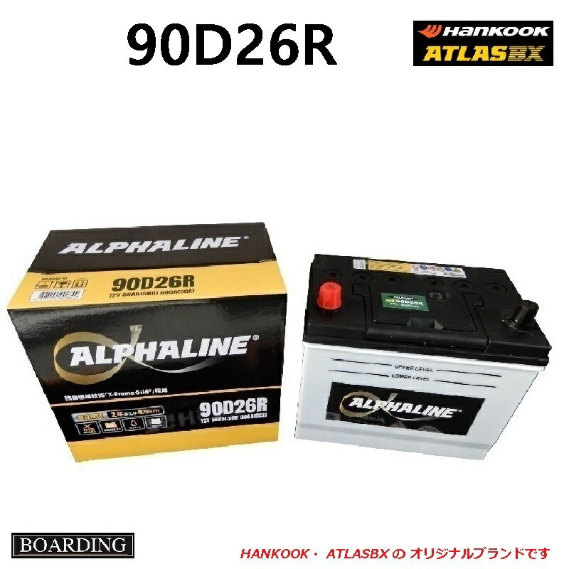 楽天市場】85d26r バッテリーの通販