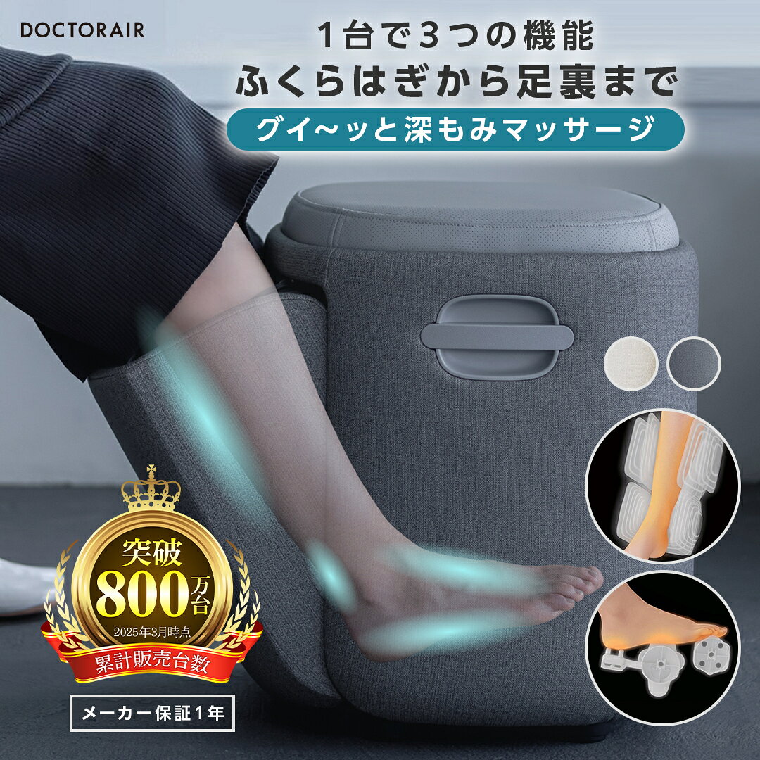 楽天市場】doctor air ドクターエアー 目元 マッサージャーの通販