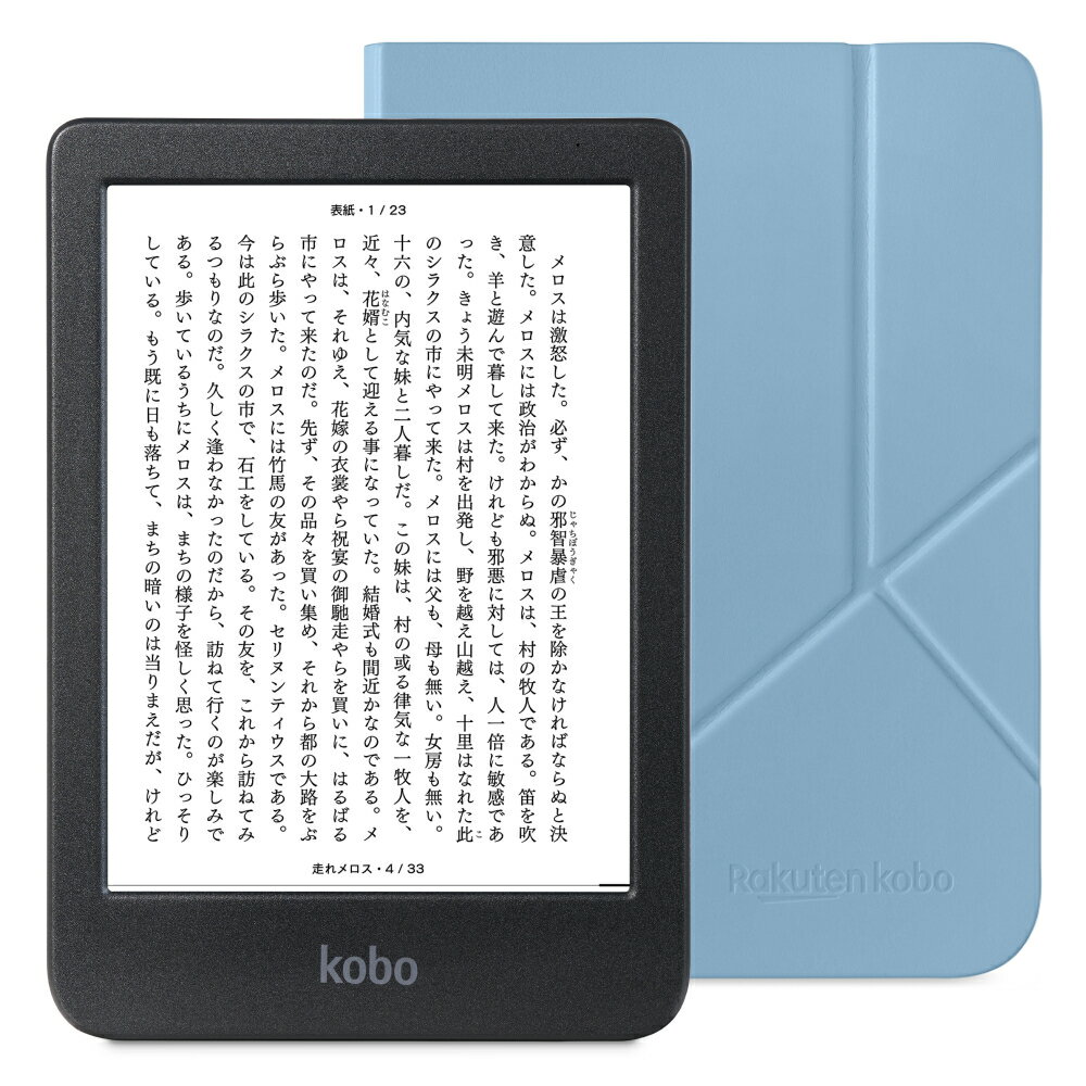 楽天市場】kobo clara（電子書籍リーダー本体｜スマートフォン