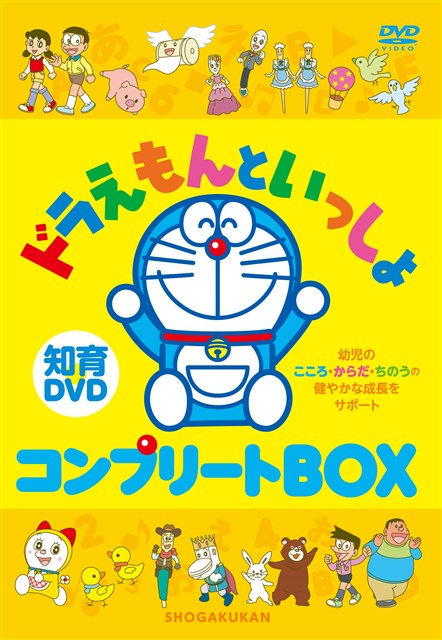 楽天市場】ドラえもん dvd boxの通販