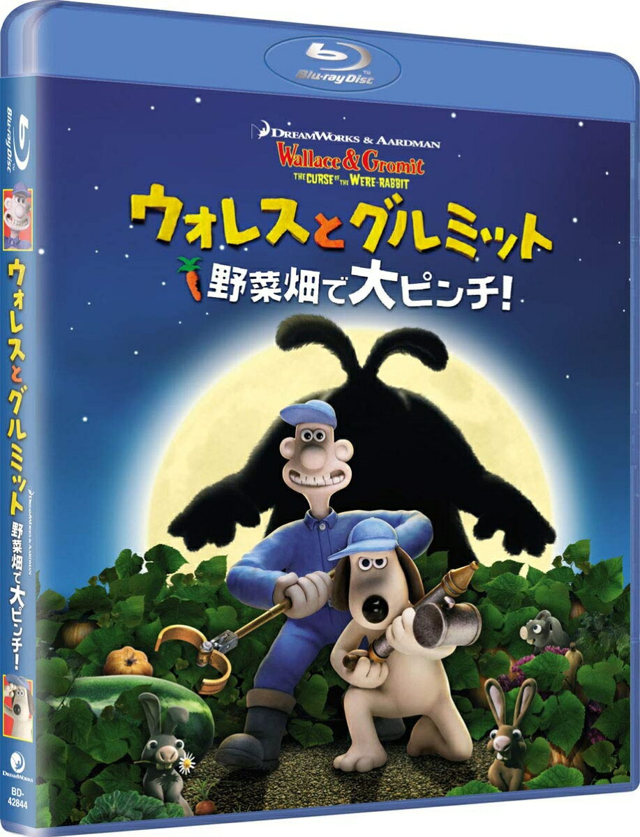 楽天市場】ウォレスとグルミット DVD（CD・DVD）の通販