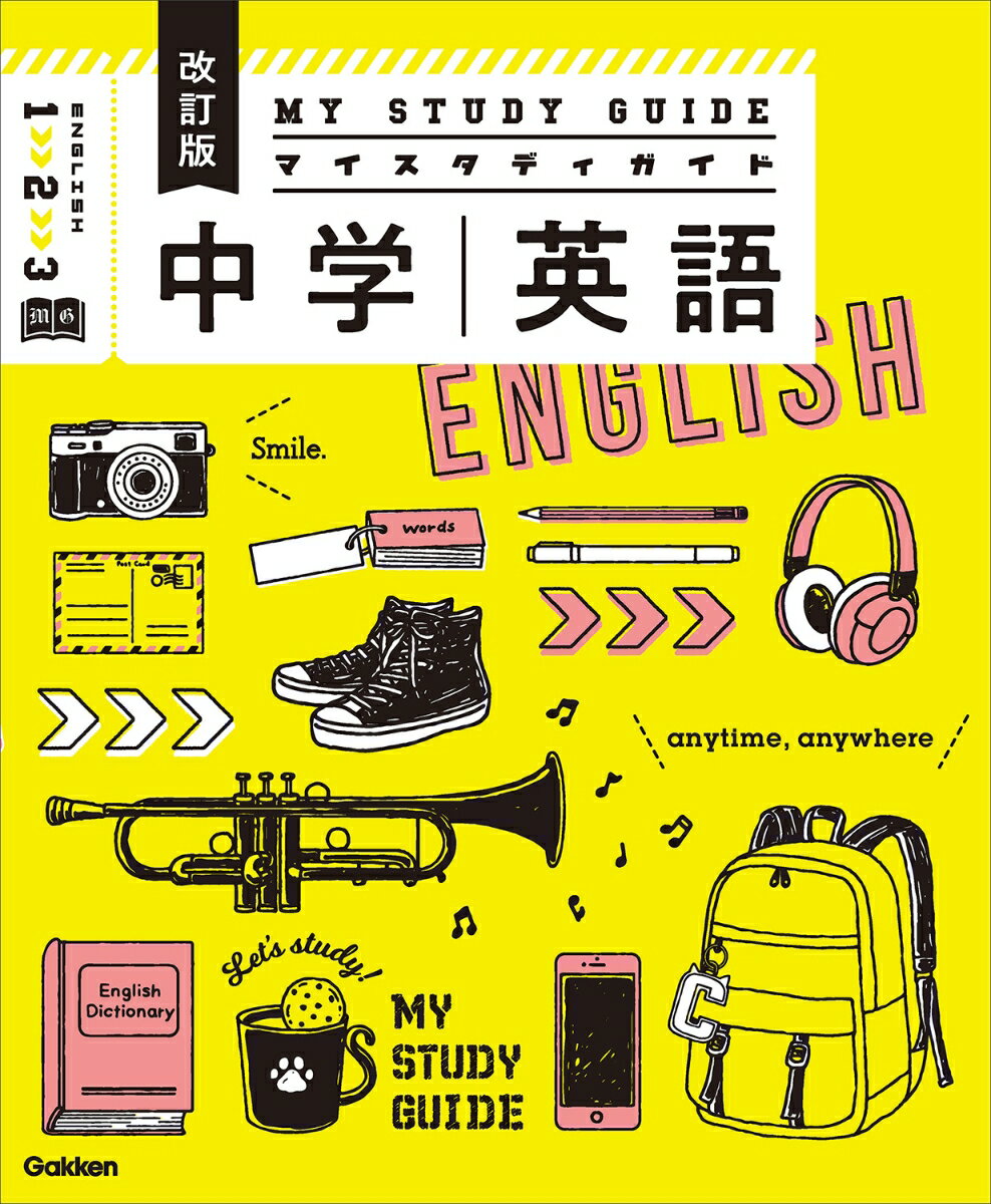 楽天市場】学研 マイティーナビの通販