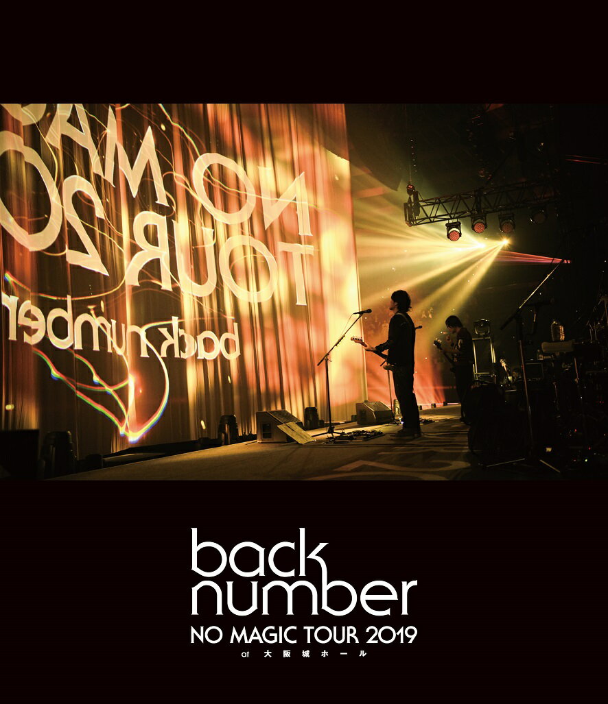 楽天市場】back number（Blu-ray｜CD・DVD）の通販