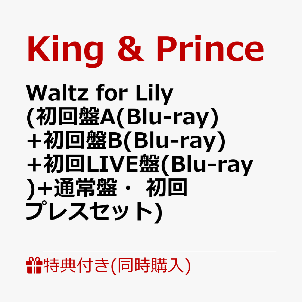 楽天市場】King ＆ Princeの通販