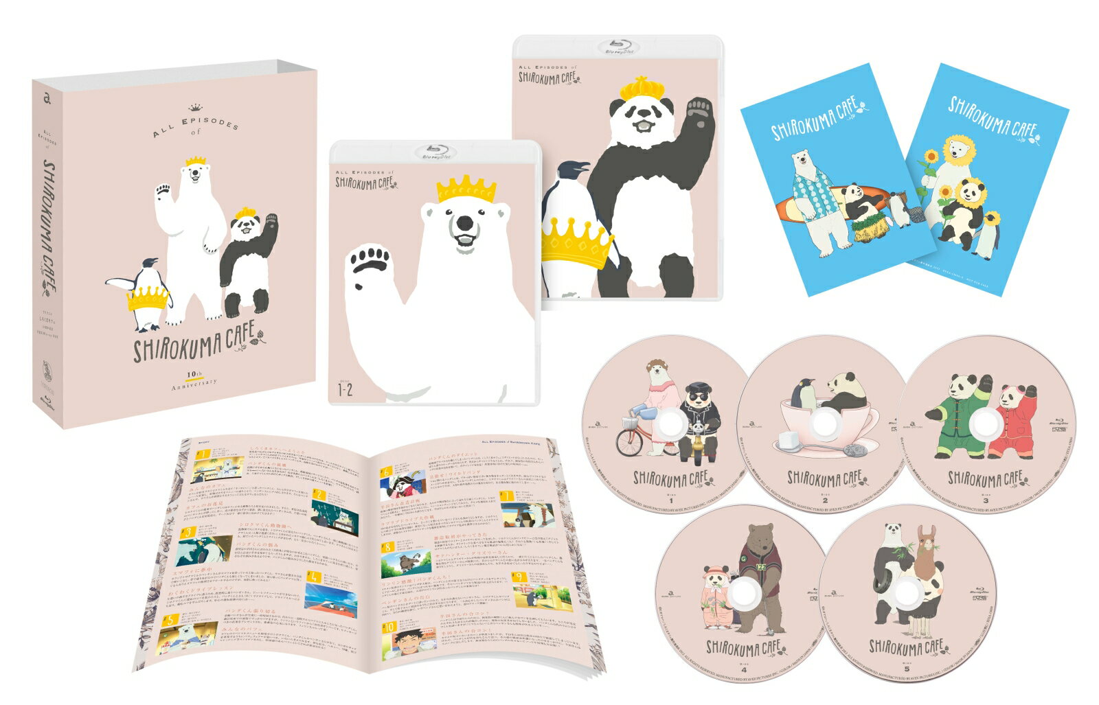 しろくまカフェ 全13巻セット 完結 DVD アニメ しろくまカフェ