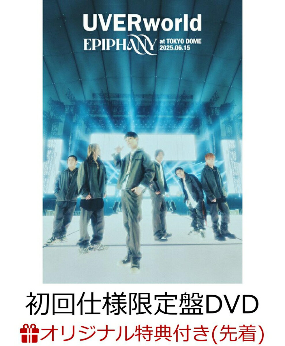 楽天市場】UVERworld 東京ドーム（CD・DVD）の通販