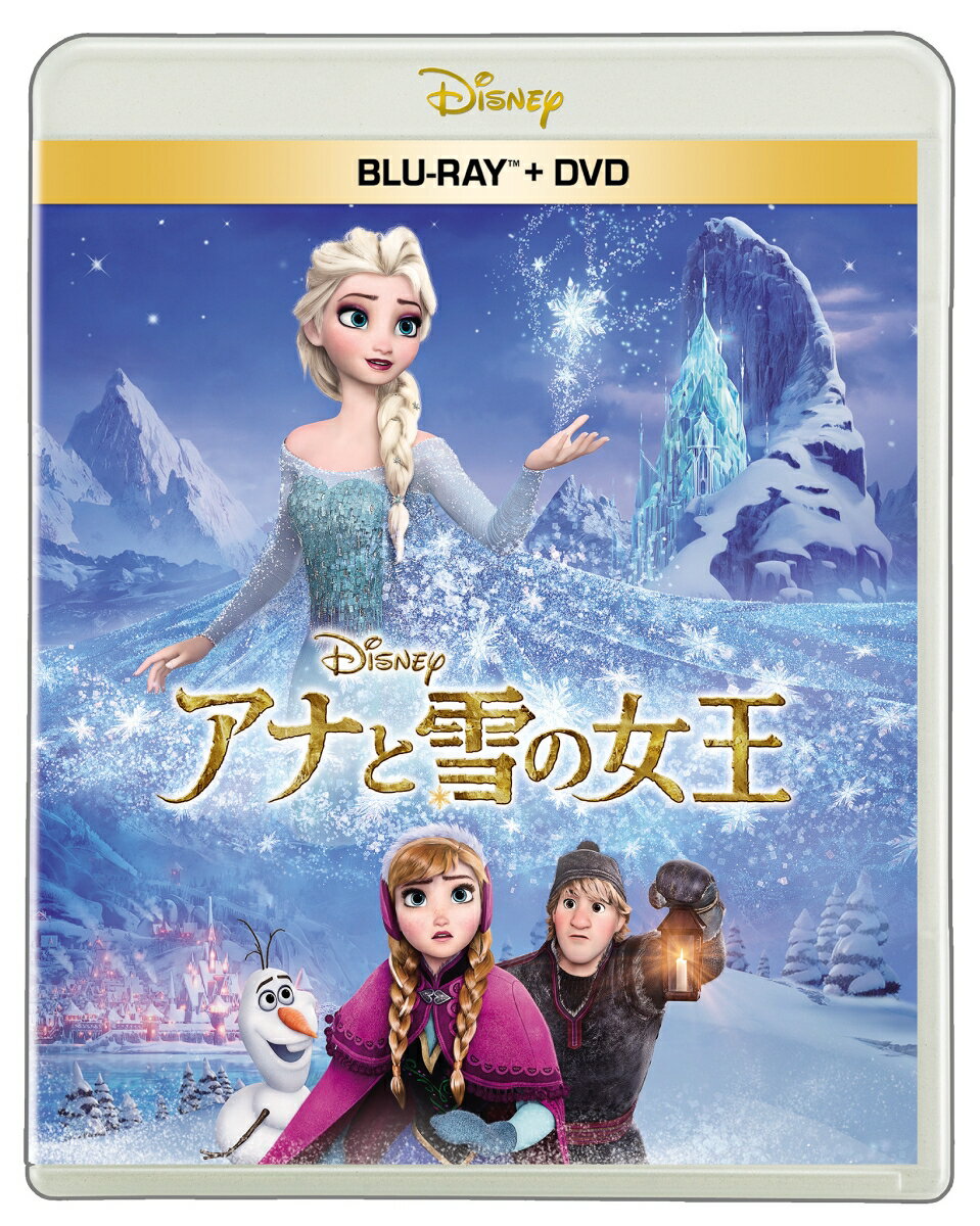 楽天市場】ディズニー dvd セットの通販