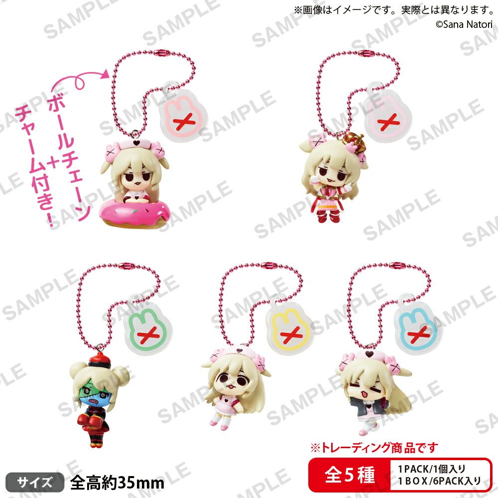 楽天市場】名取さなの通販