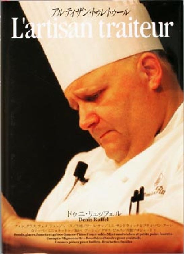 楽天市場】アルティザン・トゥレトゥールの通販