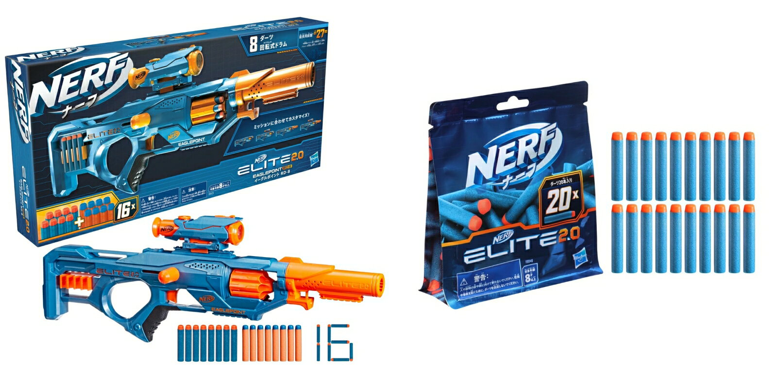 楽天市場】ナーフ エリートハイパーファイアの通販