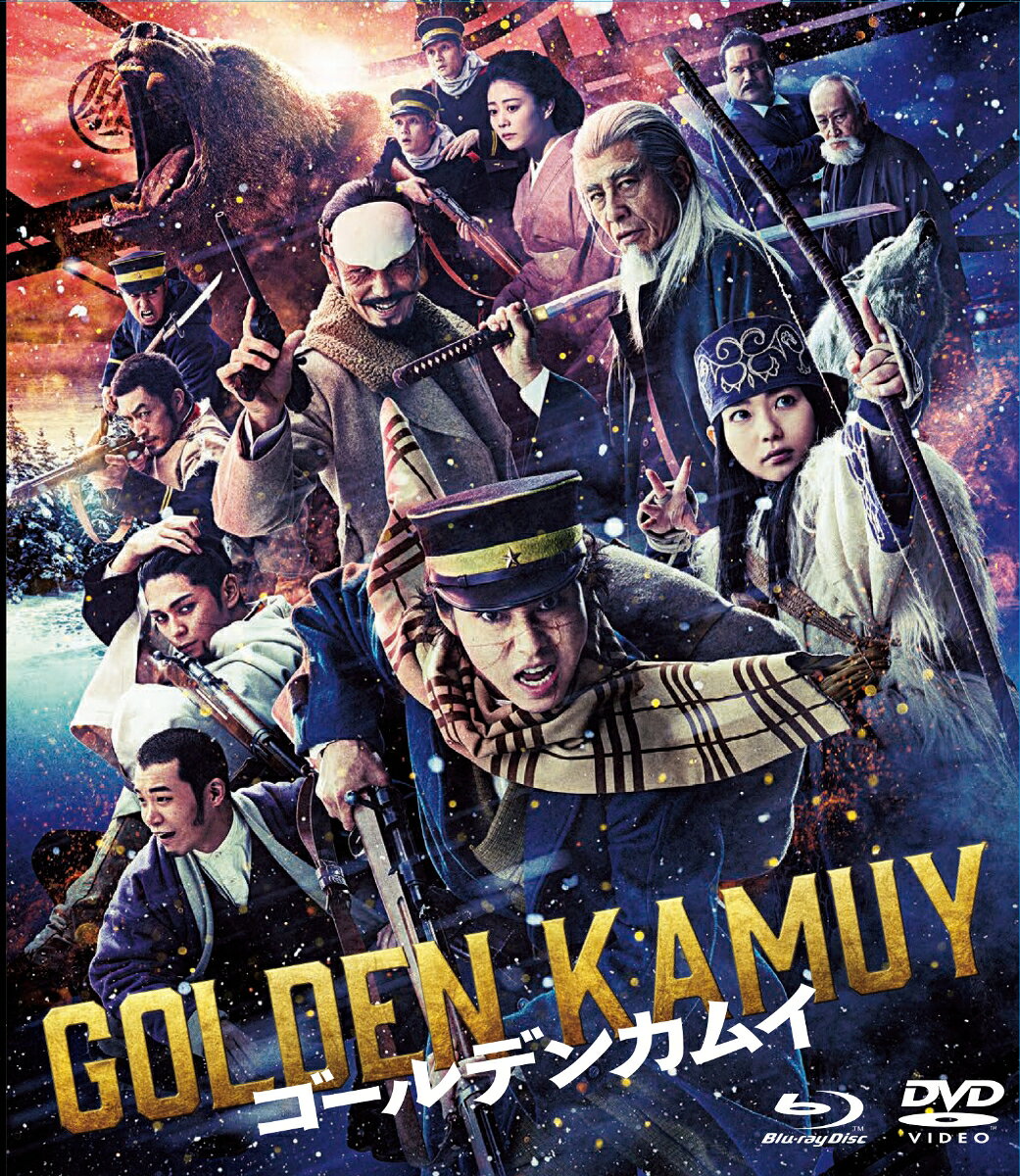 楽天市場】ゴールデンカムイ dvd同梱版の通販