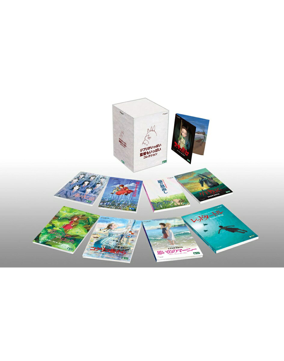 ジブリDVD 20点セット ジブリDVD セット 20作品 全て1枚組 Yahoo