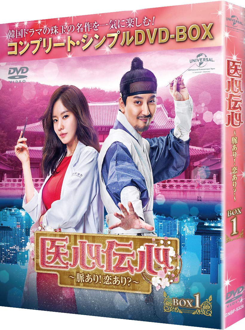 楽天市場】キム・ナムギル（CD・DVD）の通販