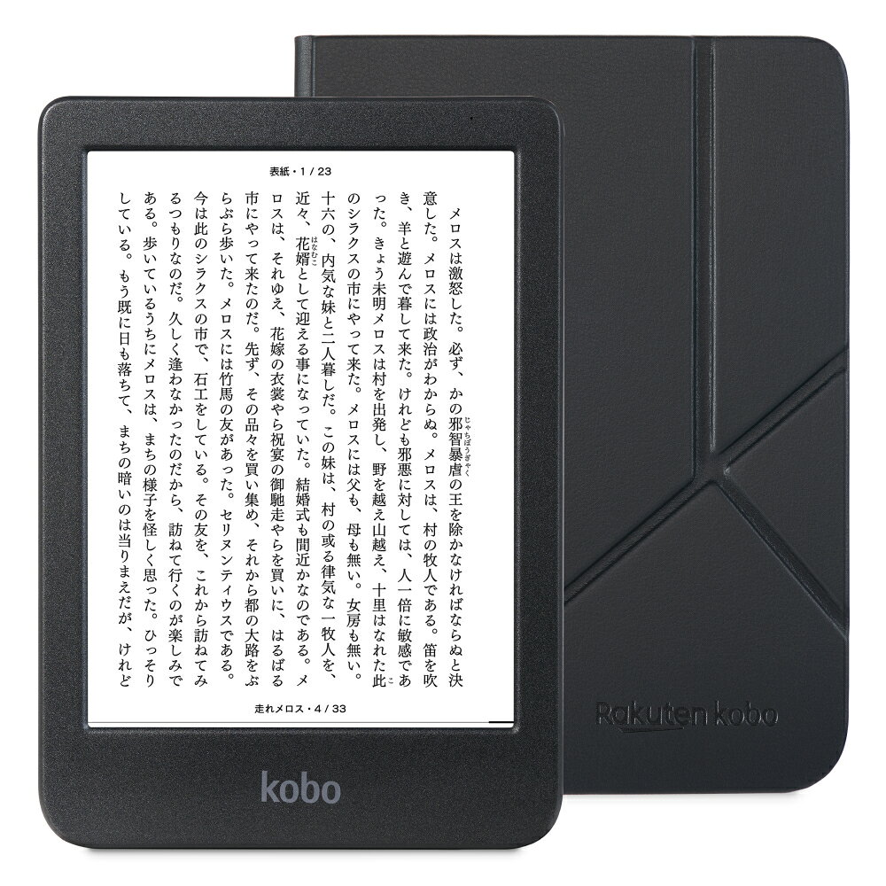 楽天市場】kobo カバー（電子書籍リーダー本体｜スマートフォン