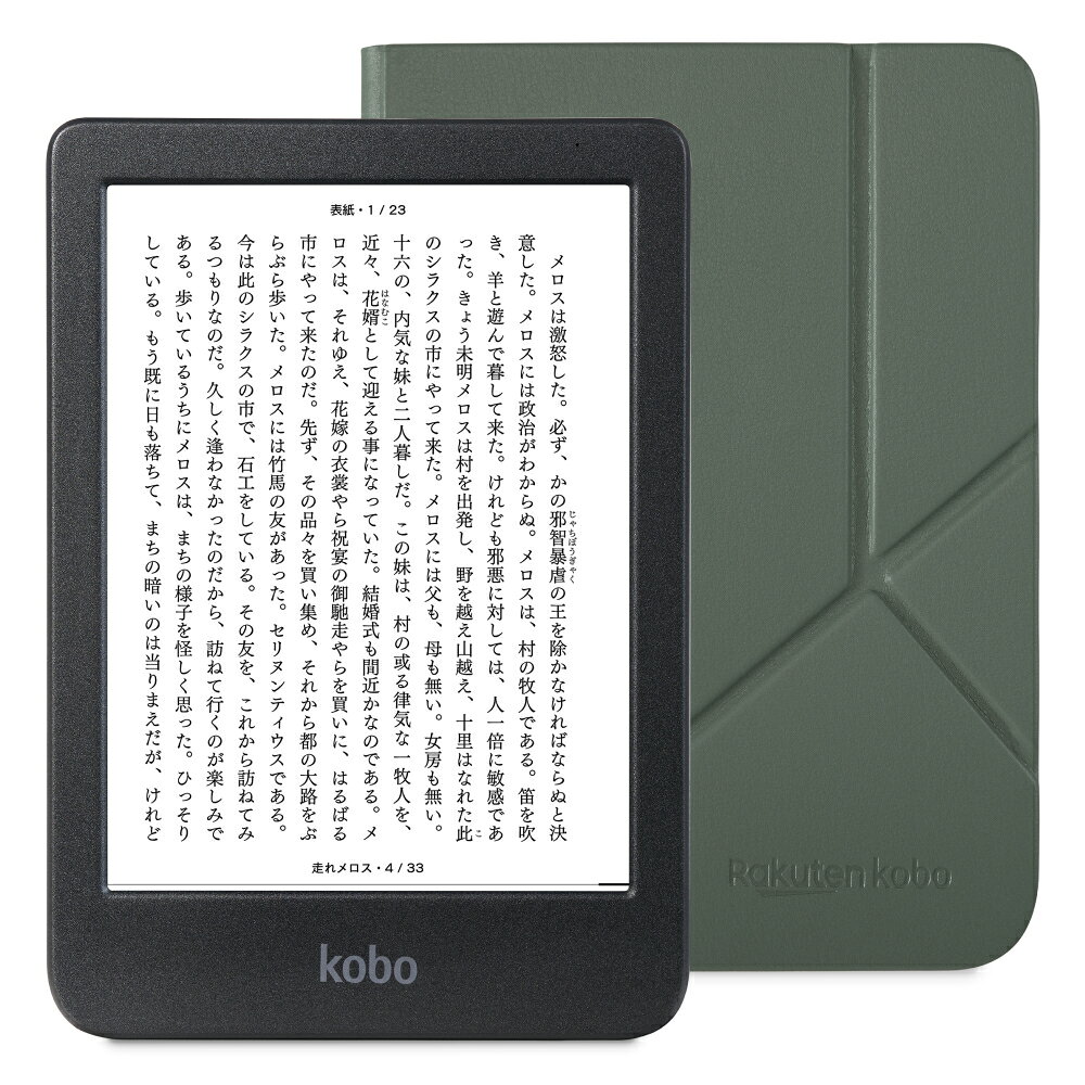 楽天市場】kobo clara（電子書籍リーダー本体｜スマートフォン
