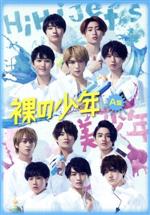 楽天市場】hihijets dvdの通販