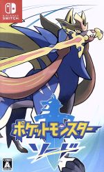 楽天市場】ポケモン ソード switch セットの通販