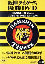 楽天市場】阪神タイガースthe movie2023‐栄光のare‐の通販