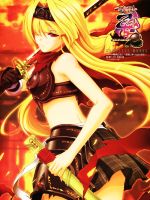 楽天市場】パチスロ戦国乙女2 ～深淵に輝く気高き将星～の通販