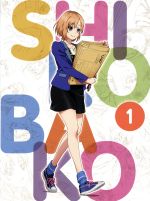 楽天市場】shirobako blu-ray boxの通販