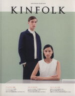 楽天市場】Kinfolk（本・雑誌・コミック）の通販