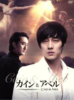楽天市場】カインとアベル DVDの通販