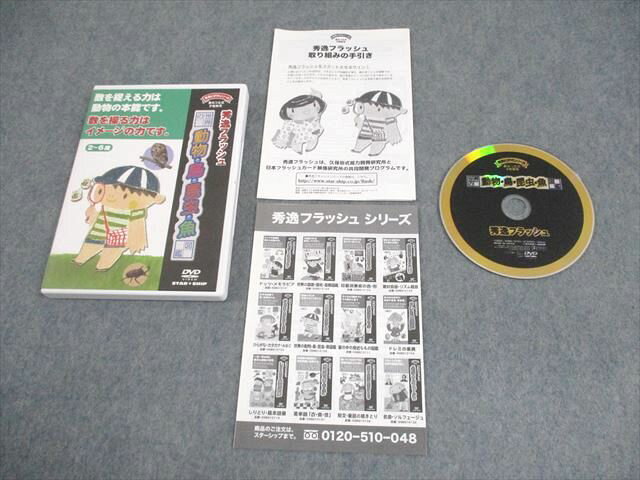 楽天市場】星みつる しつけの通販