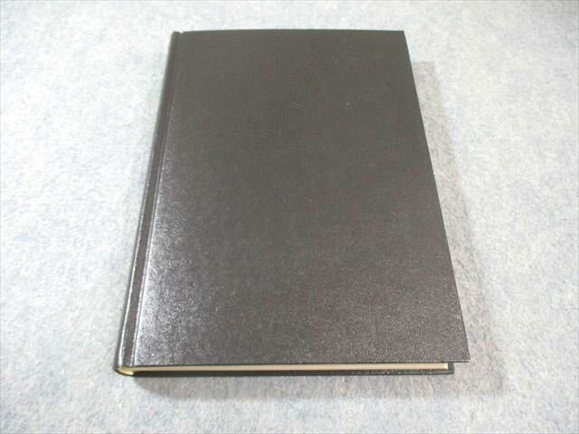 楽天市場】大学への数学 研文書院の通販