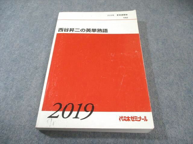 楽天市場】西谷昇二（本・雑誌・コミック）の通販