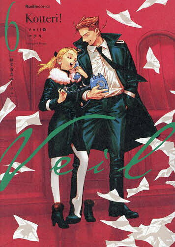 楽天市場】コテリ veilの通販