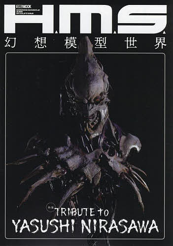 楽天市場】nira works 韮沢靖の通販